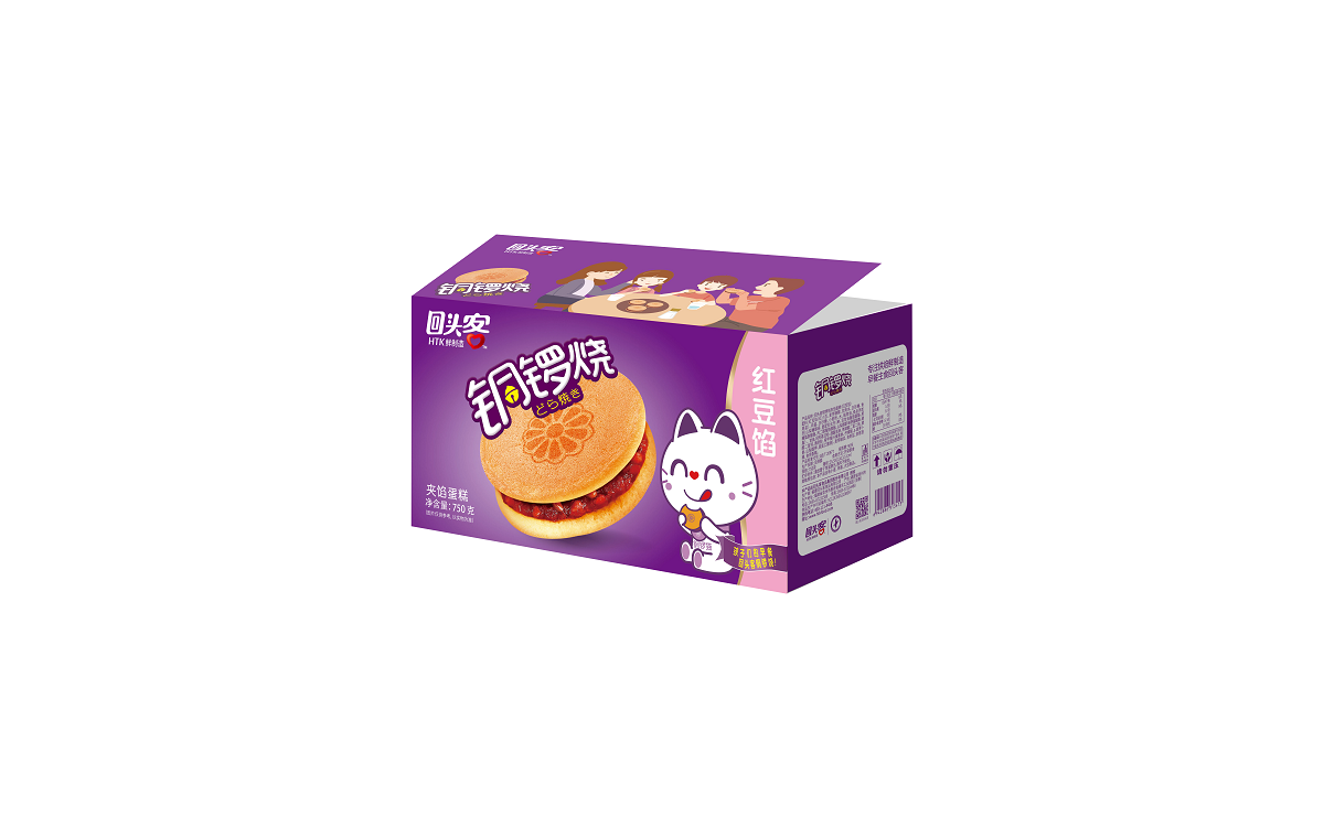 回头客铜锣烧纸盒.png