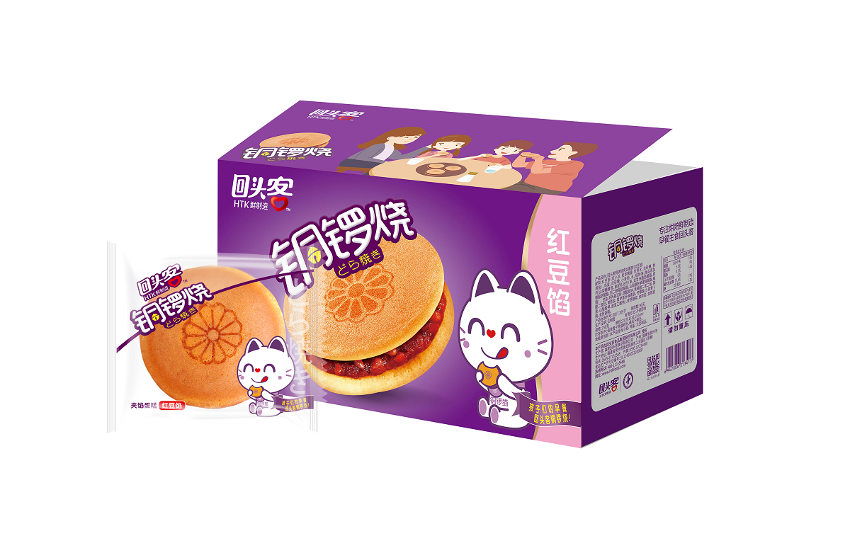 欧克铜锣烧纸盒+包膜.png